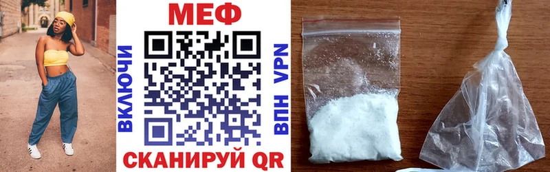 Продажа наркотиков Гусев Марихуана  COCAIN  A PVP  Мефедрон  ГАШИШ 