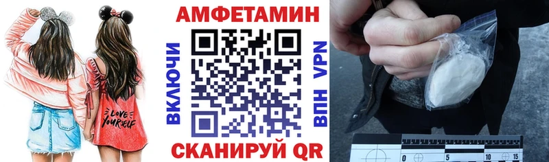 Амфетамин Premium  МЕГА ссылка  Гусев 