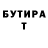 МЕТАДОН белоснежный Yliua Lagno