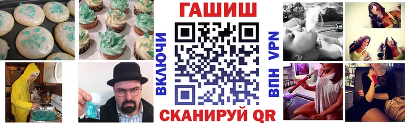 Печенье с ТГК конопля  даркнет сайт  Гусев 