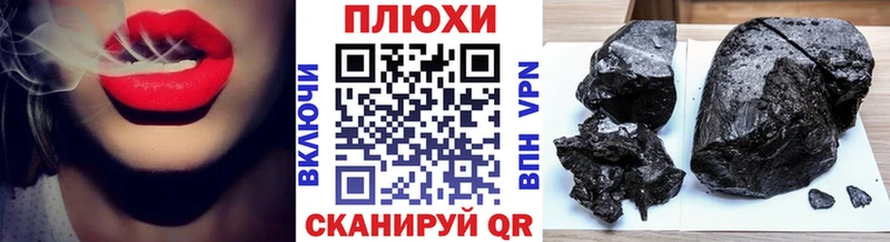 ГАШИШ 40% ТГК как найти Гусев