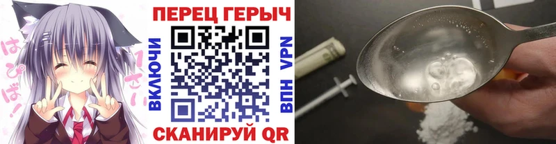 ГЕРОИН герыч Гусев