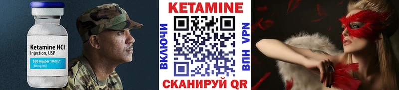 Кетамин VHQ  hydra ссылка  Гусев  маркетплейс наркотические препараты  где можно купить  