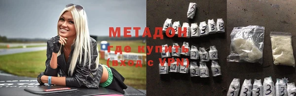 мет Бугульма