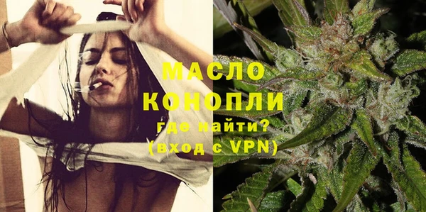ECSTASY Бронницы