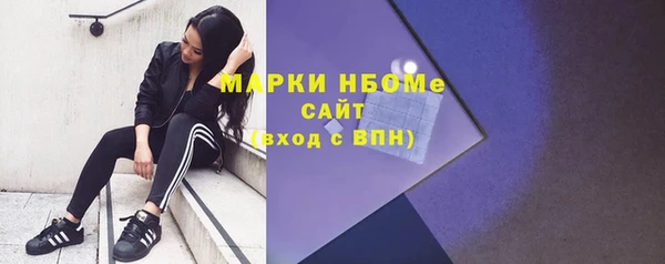 мет Бугульма