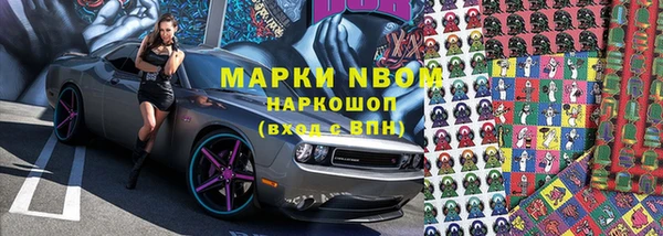 mdma Верея