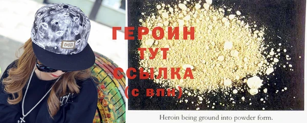 мефедрон VHQ Заволжье