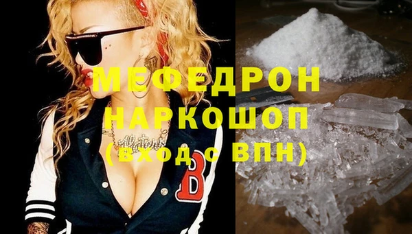 ECSTASY Бронницы