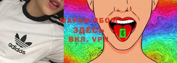 спиды Гусиноозёрск
