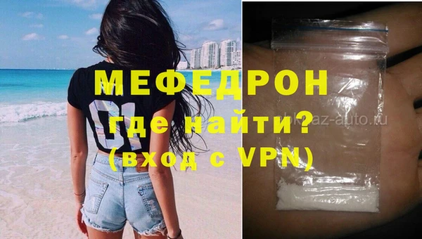 молекула духа Бородино