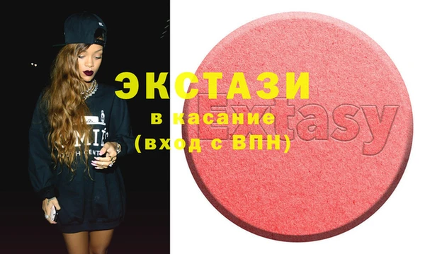 ECSTASY Бронницы