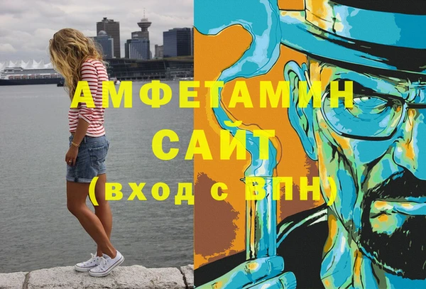мет Бугульма