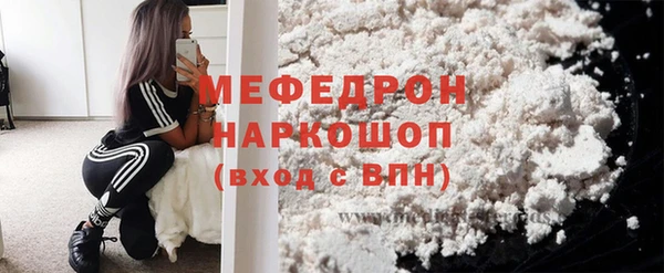 амфетамин Верхний Тагил