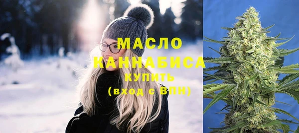 дистиллят марихуана Верхнеуральск