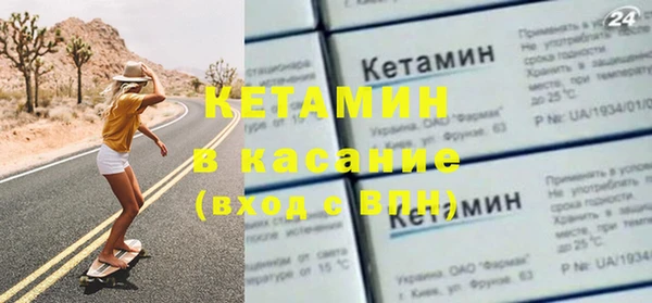 мет Бугульма