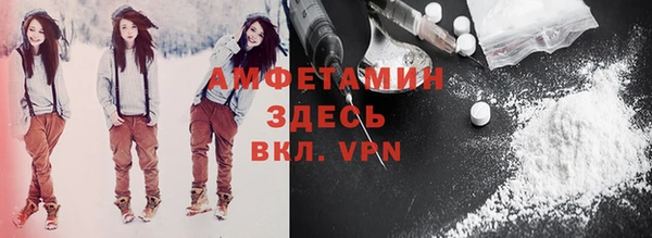 мет Бугульма