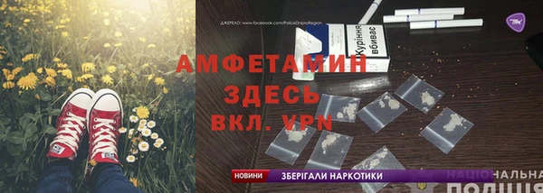 амфетамин Верхний Тагил