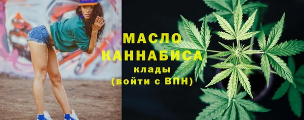 герыч Каменногорск