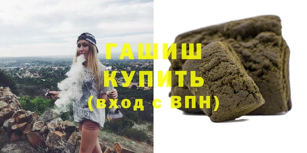 ECSTASY Бронницы