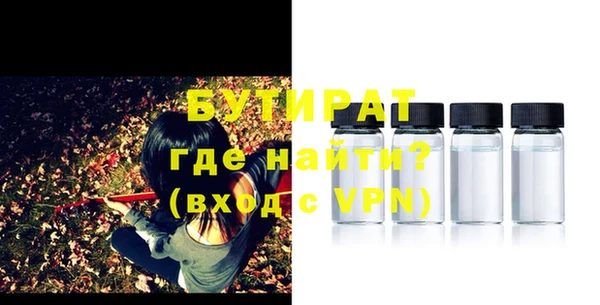 амфетамин Верхний Тагил