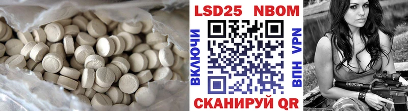 нарко площадка как зайти  Гусев  ЛСД экстази ecstasy 