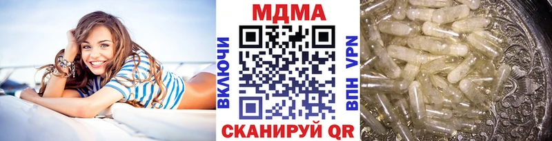 МДМА Molly  ссылка на мегу ТОР  Гусев 