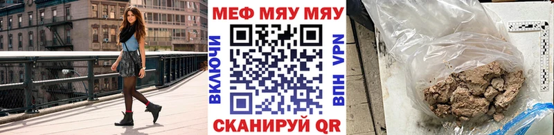 Мефедрон mephedrone  гидра ссылка  Гусев 